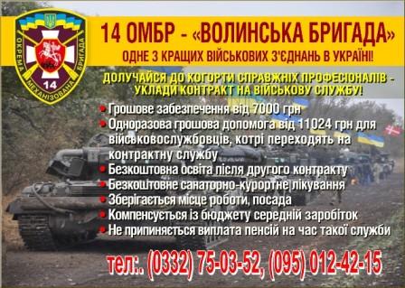 14ombr