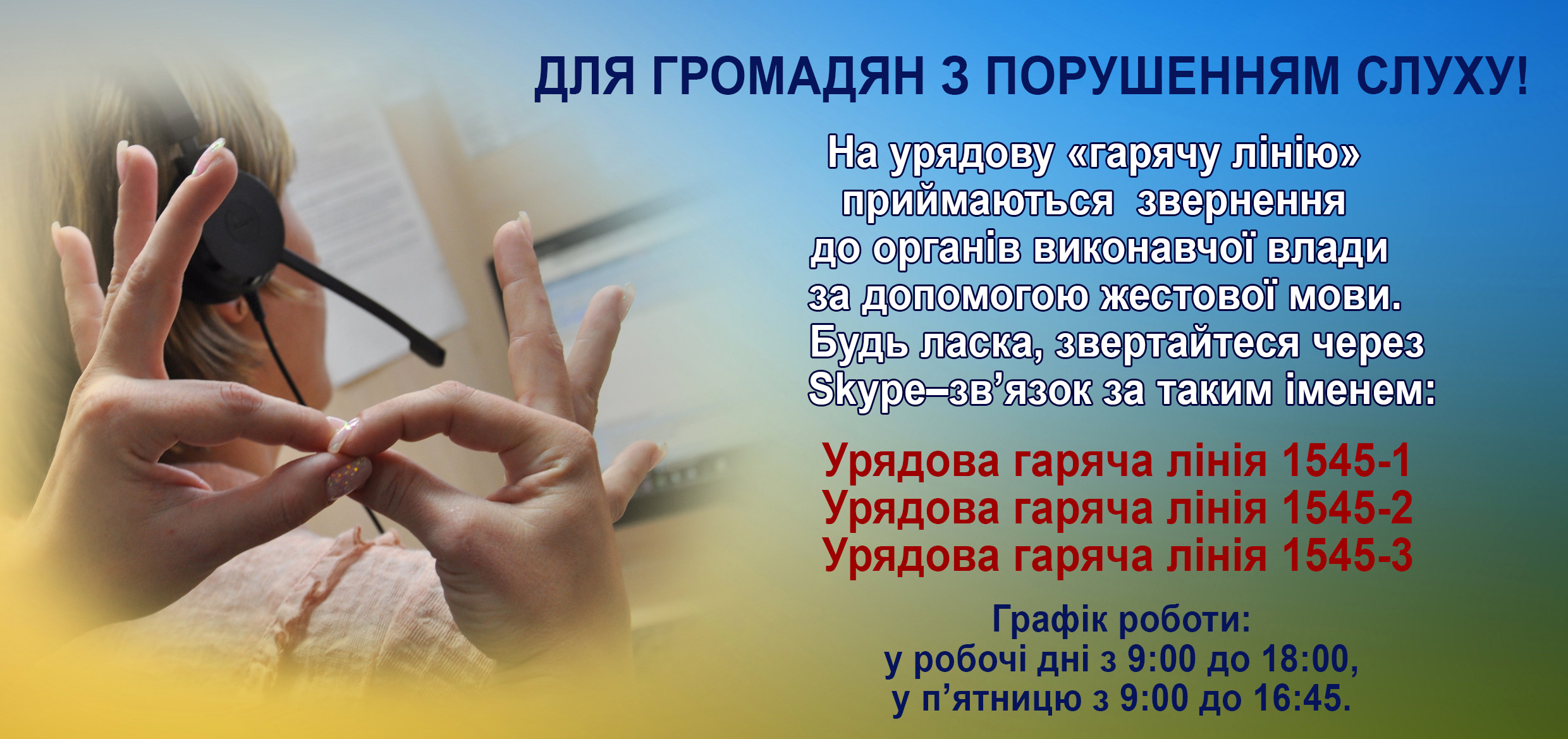 ВАДИ